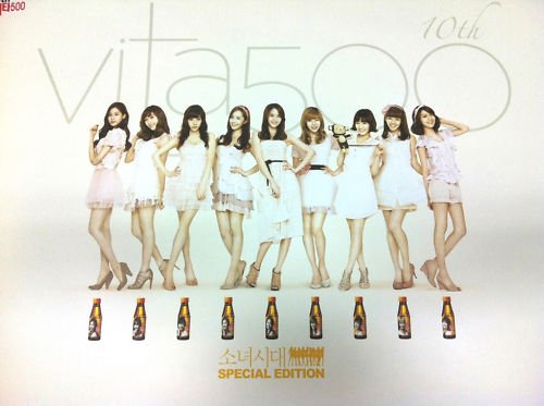 SNSD Girls' Generation Vita500 Poster of All Members