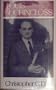 Louis Auchincloss (Literature and Life)