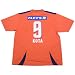 大宮アルディージャ08コンフィットシャツ(吉原): <FLAGS TOWN> 大宮アルディージャ 08コンフィットシャツ NO.9 吉原 素材:ポリエステル100% 製造国:中国 機能: Comfit-汗を素早く吸収し素材表面に排出することによって べたつき感を無くし快適な着心地...