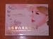 Hanjiaofang Pearl Instant Beautifying & Whitening Facial Mask 10 Treatment