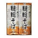 �������؂���480g(3��*2�ܓ���)