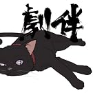 DARKER THAN BLACK...