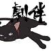 Kuro No Keiyakush (Darker than Black)