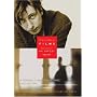 Hal Hartley - Possible Films