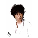 嵐ARASHI公式生写真【相葉雅紀】 相葉雅紀