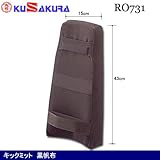 ��N�i�N�U�N���j �L�b�N�~�b�g�@�����z�� RO731