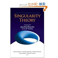【クリックでお店のこの商品のページへ】Singularity Theory: Dedicated to Jean-paul Brasselet on His 60th Birthday : Proceedings of the 2005 Marseille Singularity School and Conference, CIRM, Marseille, France, 24 January - 25 February 2005