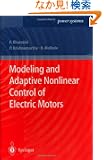 Modeling and Adaptive Nonlinear Control of Electric Motors (Power Systems)