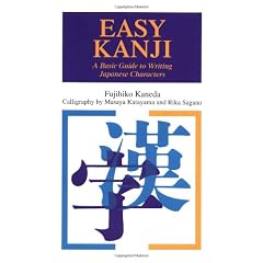 Easy Kanji