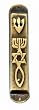 Messianic Seal of Jerusalem Mezuzah case m99a