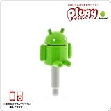 Hashy TOP-IN　イヤホンジャック用アクセサリ Plugy(プラギィ) Android GR (SP-2450)