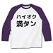 �n�C�I�N���^���ydesign by �}�n���W���z ���O��������T�V��
�c