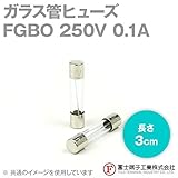 富士端子 FGBO ガラス管ヒューズ カートリッジタイプ (定格: AC250V 0.1A) (長さ: 3cm) (B種溶断型) NN