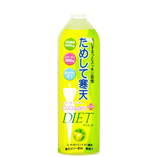 ためして寒天レモン味　900cc×12本　（飲む寒天ドリンクダイエット）