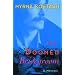 The Doomed Bridegroom