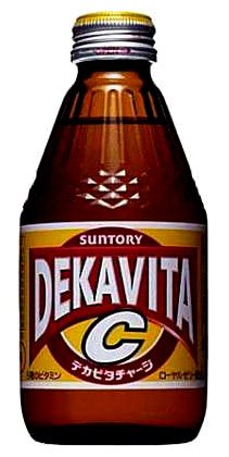 (お徳用ボックス) サントリー デカビタC 210ml×24本
