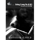 Using (Long Ge) (Institutional Use)