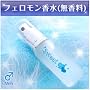 �X�E�B�[�g�A�g���N�V���� 15ml �j���p �y�t�F�����������z