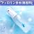 スウィートアトラクション 15ml 男性用 【フェロモン香水】