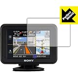 反射低減タイプ 保護シート 『Perfect Shield for nav-u NV-U37 』