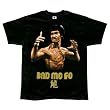 Bruce Lee - Bad Mofo Pose T-Shirt