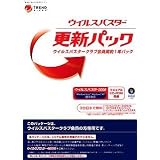 ウイルスバスター2008 更新パック