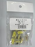 ワゴ 差込みコネクタ(10入)