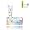 image Paris Fair & White Gel Creme Strong Bleaching Treatment