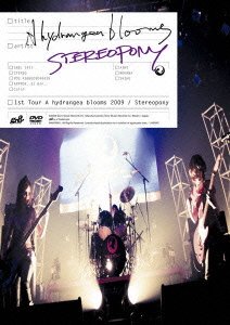Cover image : ステレオポニー 1st Tour A hydrangea blooms 2009[DVD]