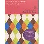 Petite Pattern Book - Check & Knit (Bnn Pattern Book Series)