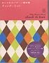 Petite Pattern Book - Check & Knit (Bnn Pattern Book Series)