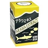 アラワエキス 深海鮫肝油の画像