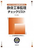 Ŵ���������������å��ꥹ�ȡ�ʿ��21ǯ���ʹ���15���б�