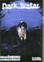 Dark Water (Spanish Edition)