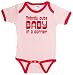 Urban Smalls Nobody Puts Baby In A Corner Short Sleeve Bootysuit