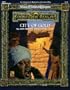 City of Gold (Fmq1 Module, Forgotten Realms Game)