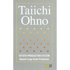 Toyota Production System on Audio Tape: Beyond Large Scale Production
