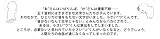 小さい“つ”が消えた日