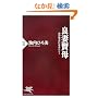�ǍȌ��� (PHP�V��)