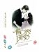 DVD : The Thorn Birds Complete [DVD]