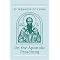 Readings in the Christian Theological Tradition
