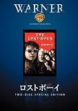 ロストボーイ [DVD]
