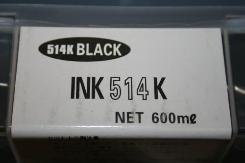 24 Duplo 504 / 514 / 524 / 544 Compatible Brand Universal Duplicator Inks For DP2030, DP2050, DP21L, DP21S, DP22L, DP22S, DP210, DP220, DP31E, DP31S, DP33S, DP3100, DP3150, DP3300, DP43E, DP43S, DP4030, and DP4035 Digital Duplicators