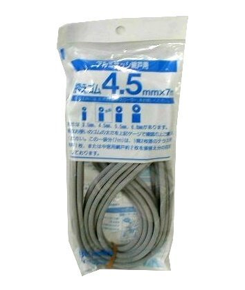 網押さえゴム４．５ｍｍＸ７ｍ