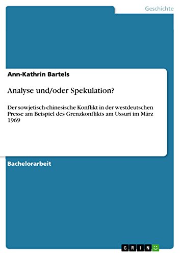 Analyse und/oder Spekulation?: Der sowjetisch-chinesische Konflikt in der westdeutschen Presse am Beispiel des Grenzkonflikts am Ussuri im März 1969 (German Edition)