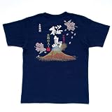 (サクラジマ)SAKURAJIMA 桜島 日本を代表するお酒 銘柄Ｔシャツ AHFOLC0004