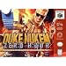 Duke Nukem:  Zero Hour