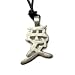 Feng Shui Love Pewter Pendant with Adjustable Cord Necklace