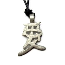 Feng Shui Love Pewter Pendant with Adjustable Cord Necklace