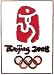 Beijing 2008 Olympic Logo Pin